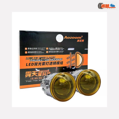 Aozoom澳兹姆专业车灯LED前雾灯