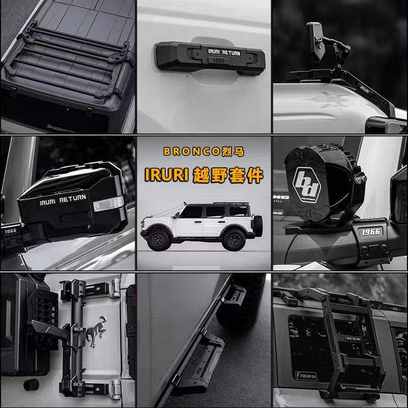 福特烈马改装件a柱射灯快拆支架