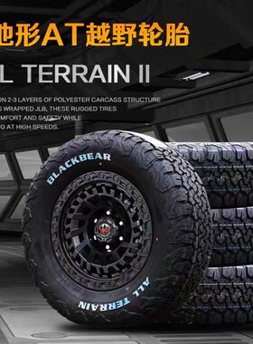 黑熊AT2越野轮胎245/255/265/285/315/50/55/60/65/70R17 18 20