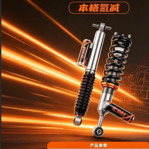 捷赛本格坦克悬挂改装套件