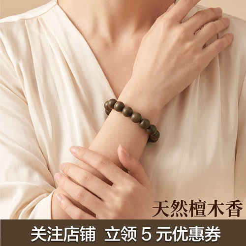 HAAVO绿檀木手串男女转运饰品
