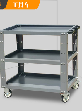 三层产品车检验车加厚车间推车780*550*800高维修推车温强工具车
