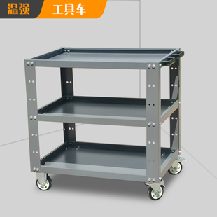 三层产品车检验车加厚车间推车780 800高维修推车温强工具车 550