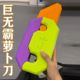胡萝卜刀枪玩具正版 巨无霸大号重力3d打印夜光解压萝卜刀风扇男女