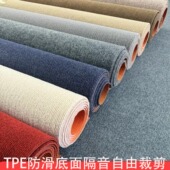 隔音防滑地毯防震卧室大面积家用地板垫子减震吸音办公室拍摄地垫