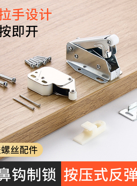 按压式弹跳门碰大勾制门吸自吸反弹器柜门自锁橱柜免拉手暗藏柜吸