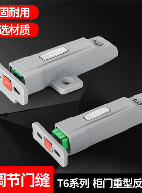 柜门反弹器按弹门碰隐形弹跳器衣柜免拉手自锁按压式自弹开回弹器