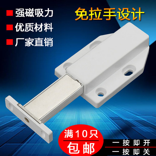 柜门反弹反弹器自弹器按压式器