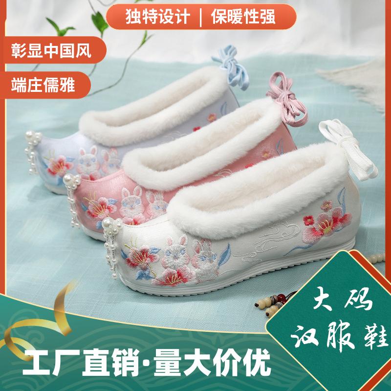冬季加绒大码汉服鞋中国风绣花鞋