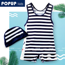 Maillot de bain garcon POPUP - Ref 2536498 Image 22