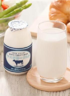 现货|日本yasuda酸奶 生乳YOGURT 瓶装150g*2瓶入