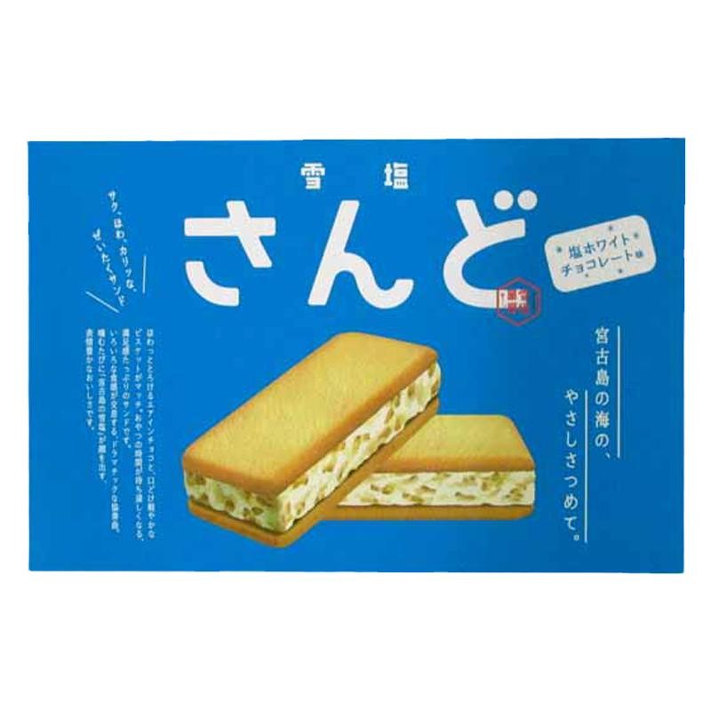 包邮| 推荐日本冲绳特产雪盐 威化奶油夹心曲奇盒装 6枚
