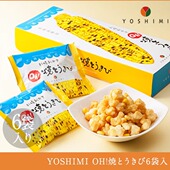 北海道 札幌特产 YOSHIMI 盒装 日本 玉米烧 6袋入 现货