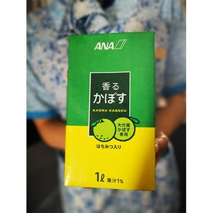 现货|日本全日空ANA 航空限定饮料 酸橘果汁1L盒装