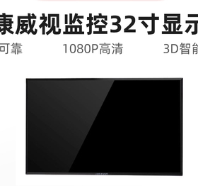 海康监视器显示屏幕全接口