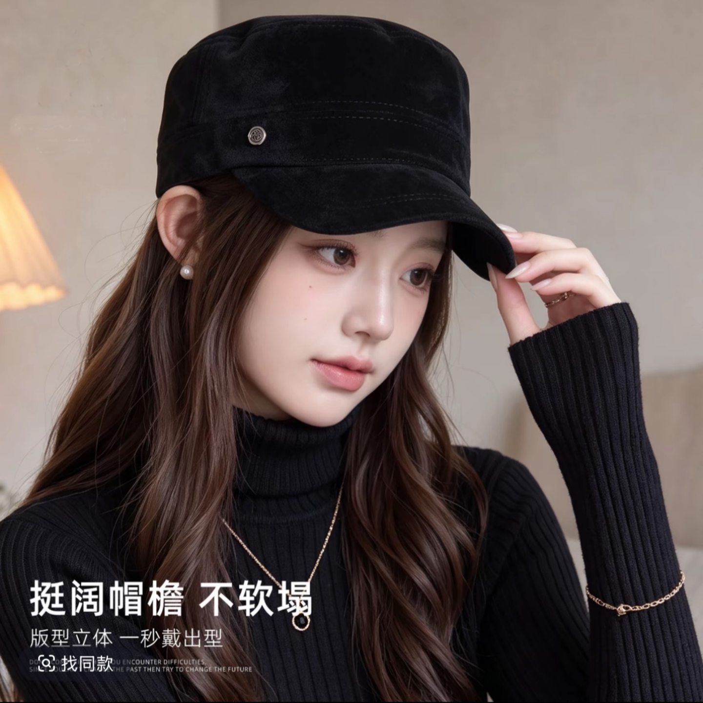 平顶黑色显脸小大檐马术帽女款图片
