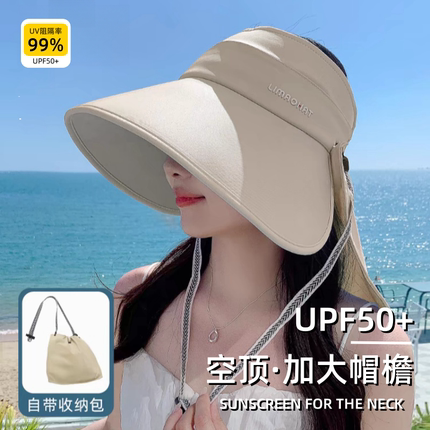 夏季大帽檐遮阳帽女防晒防紫外线2026新款帽子空顶大帽檐太阳帽