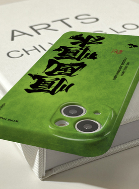 〖 BONJOUR 〗 顺风顺水 // 博主自留推荐 // 好物种草分享