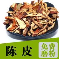 Chenpi Orange Peel Orange Peel Spice Spice Spice Spice Spice Lavon Halogen Daquan 5 фунтов