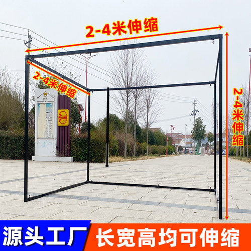 婚庆道具铁艺拱门伸缩杆KT板背景架子婚礼舞台装饰摆件立体伸缩杆