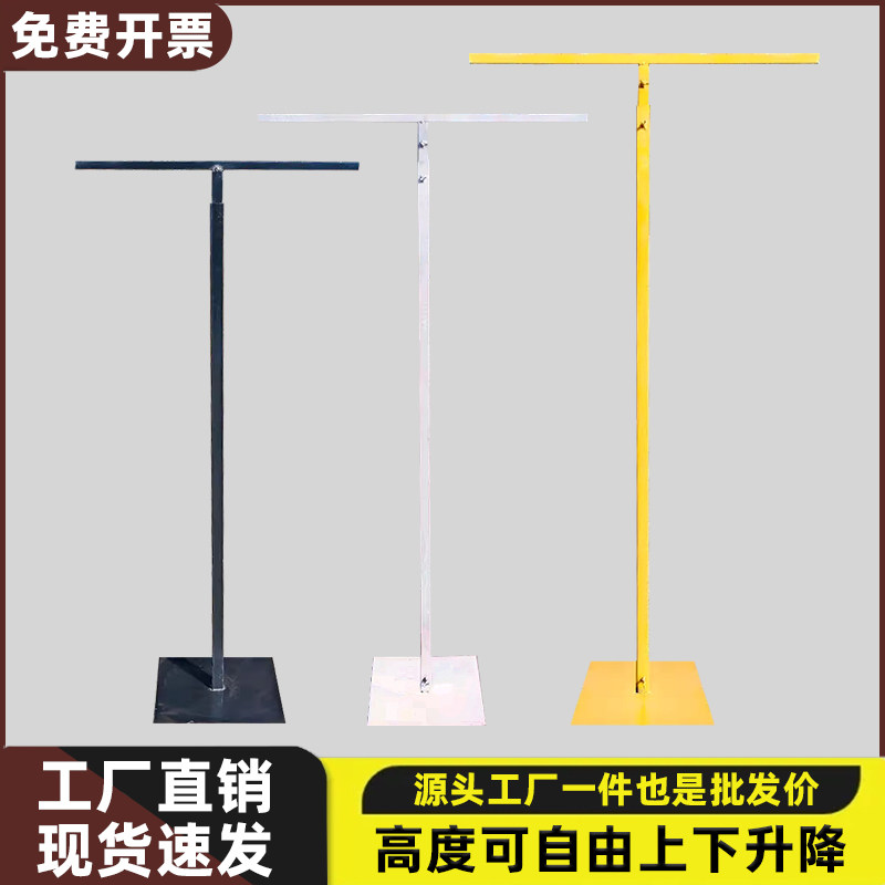 婚庆道具铁艺T字支架布幔线帘架伸缩杆婚礼迎宾背景展架升降直杆