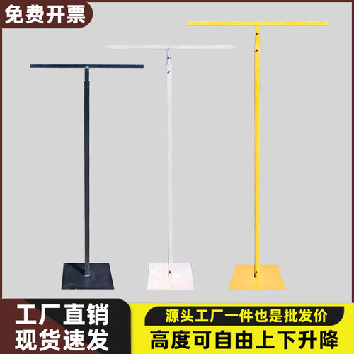 婚庆道具铁艺T字支架布幔线帘架伸缩杆婚礼迎宾背景展架升降直杆