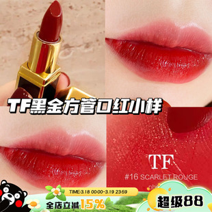 Tom Ford/汤姆福特TF新黑金方管唇膏口红小样16/03/19/N3 1g 滋润