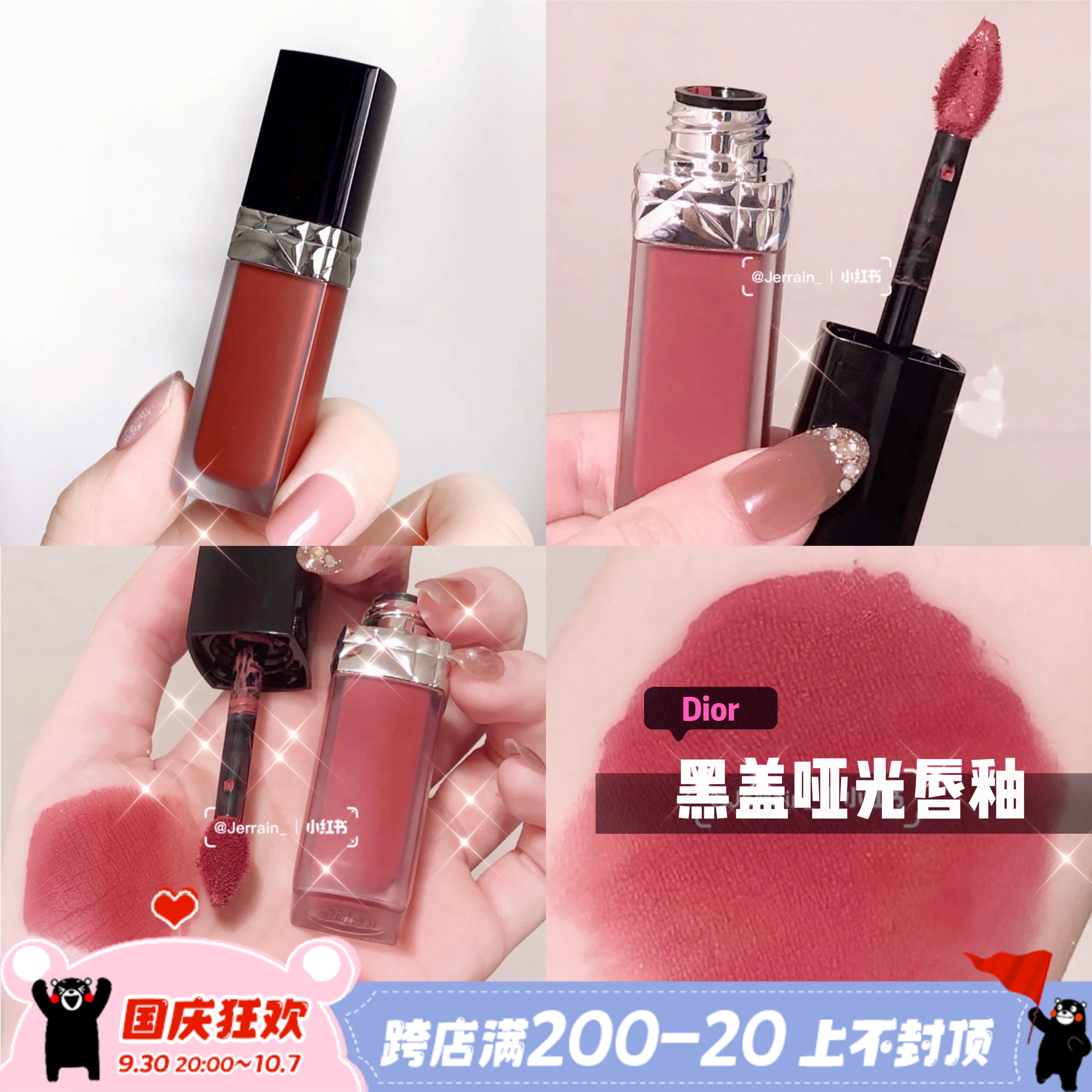 dior迪奥新款持久锁色黑管哑光唇釉626 720 558 840 200 637