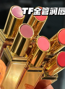 TomFord汤姆福特TF25夏季金管唇颊棒润口红04 05 06白金细管38 39