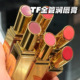 TomFord汤姆福特TF25夏季 06白金细管38 金管唇颊棒润口红04