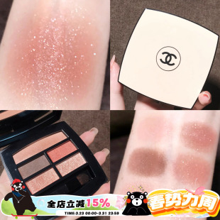 308 Chanel香奈儿Les Intense Tender deep Beiges五色眼影Warm