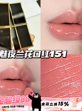 Tom Ford/汤姆福特TF25秋季新品魅夜兰花口红唇膏151 01 19