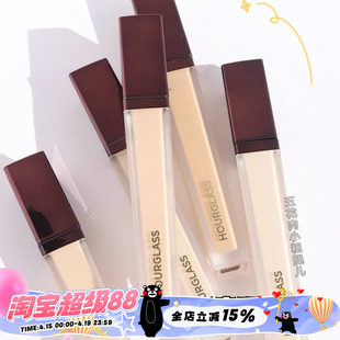 Hourglass无痕遮瑕 液提亮遮痘印黑眼圈真爱 #cotton#oat#birch