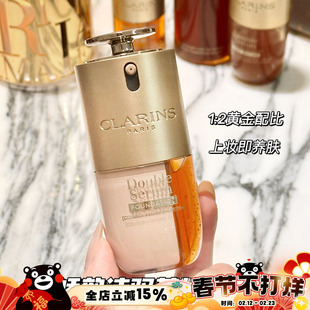 Clarins娇韵诗双萃精华粉底液L1C L2C L2W干皮滋润养肤透亮保湿