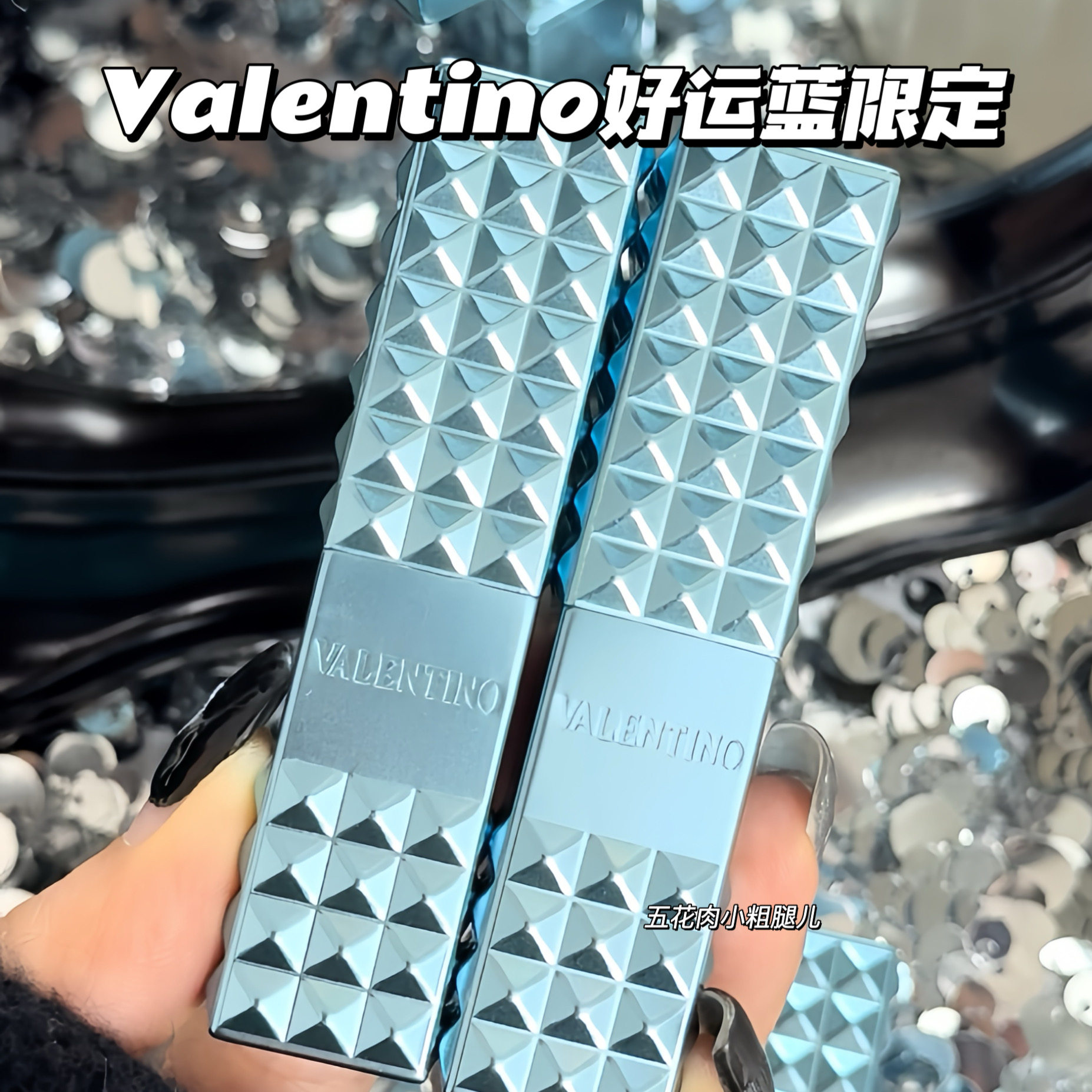 Valentino华伦天奴好运蓝限定铆钉口红670R/137A/412A/134R/312R