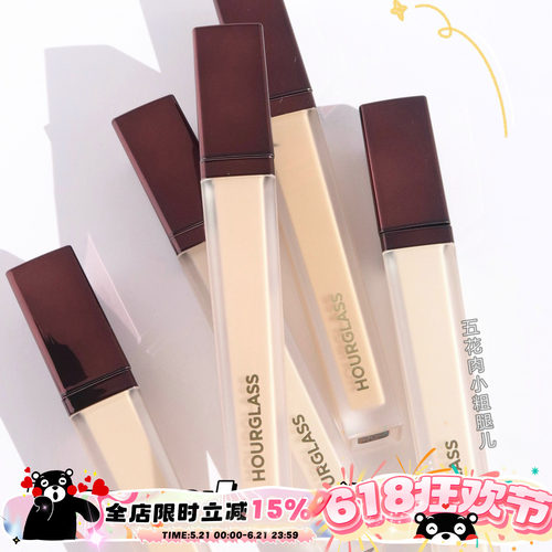 hourglass遮瑕液cotton瑕疵皮