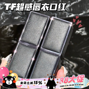 TOMFORD汤姆福特TF全新超感唇衣口红唇膏F1 F2 F3 F5 水雾半哑光