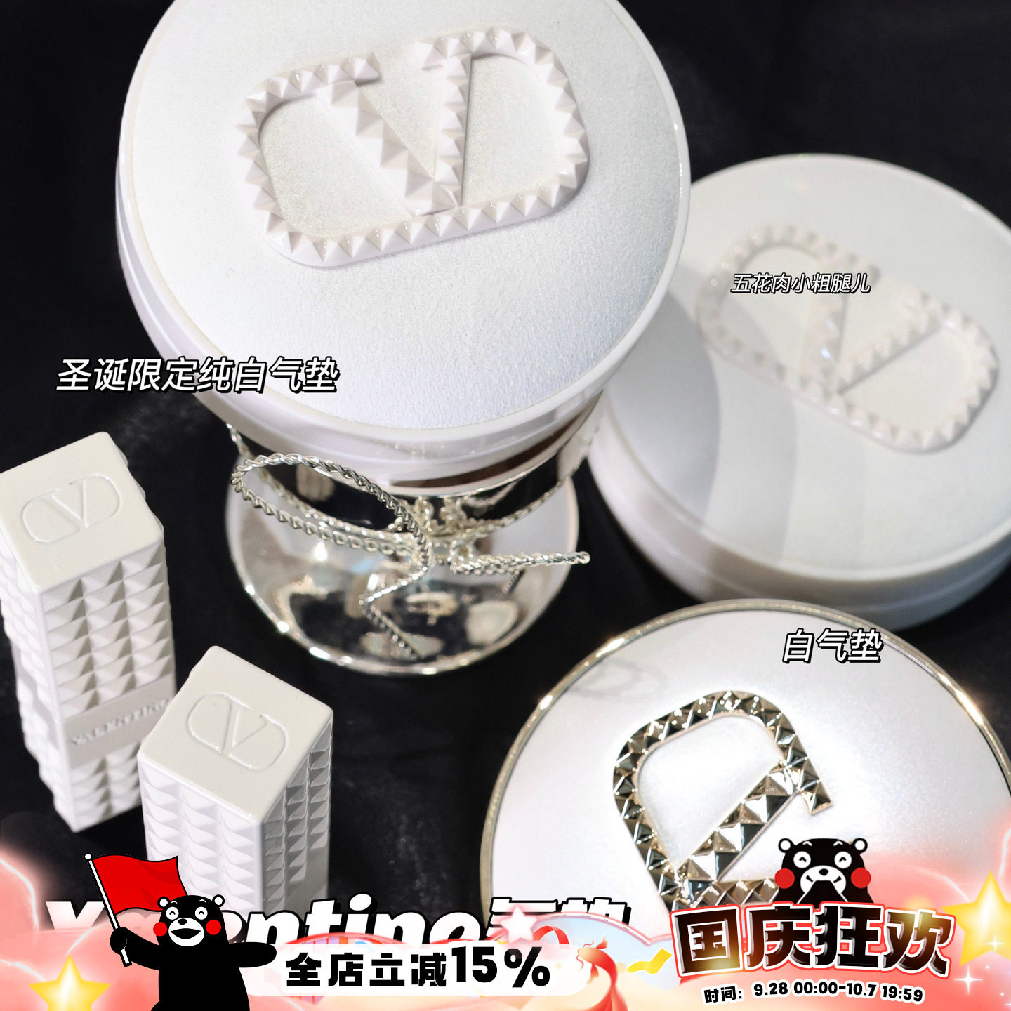 华伦天奴秋冬新品白色皮革气垫图片