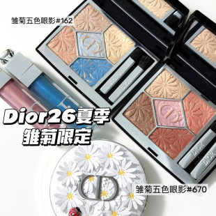 Dior/迪奥26夏季限定小雏菊花卉浮雕五色眼影162 Summer Azur/670