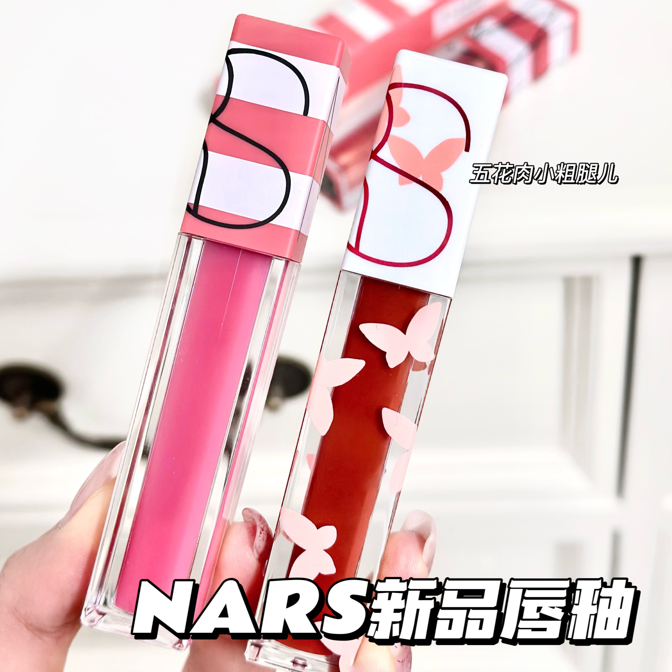 ֻ ޶#500 Faraway NARS˹2025Ʒ޶Դ500/507ˮⴽ508/520/777188Ԫ