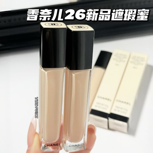 Chanel/香奈儿2026新品遮瑕液 B00/B10/B20 持妆遮瑕蜜遮黑眼圈