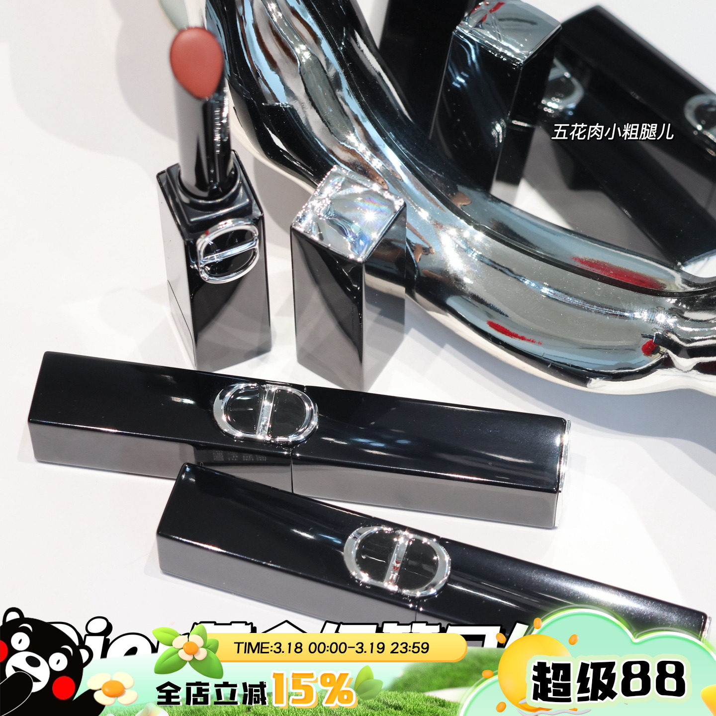 Dior迪奥25秋季限定烈焰蓝金细管唇膏口红120 168 390 425 550