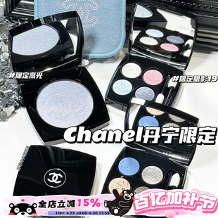 Chanel/香奈儿26春季丹宁限定牛仔系列四色眼影盘19/29 高光 唇膏