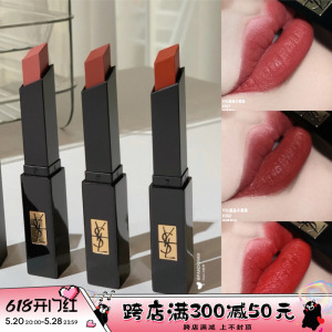 ysl圣罗兰小黑条301/302