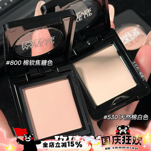 Makeupforever玫珂菲MUF新版单色眼影 530/800/100/160/200哑光2g