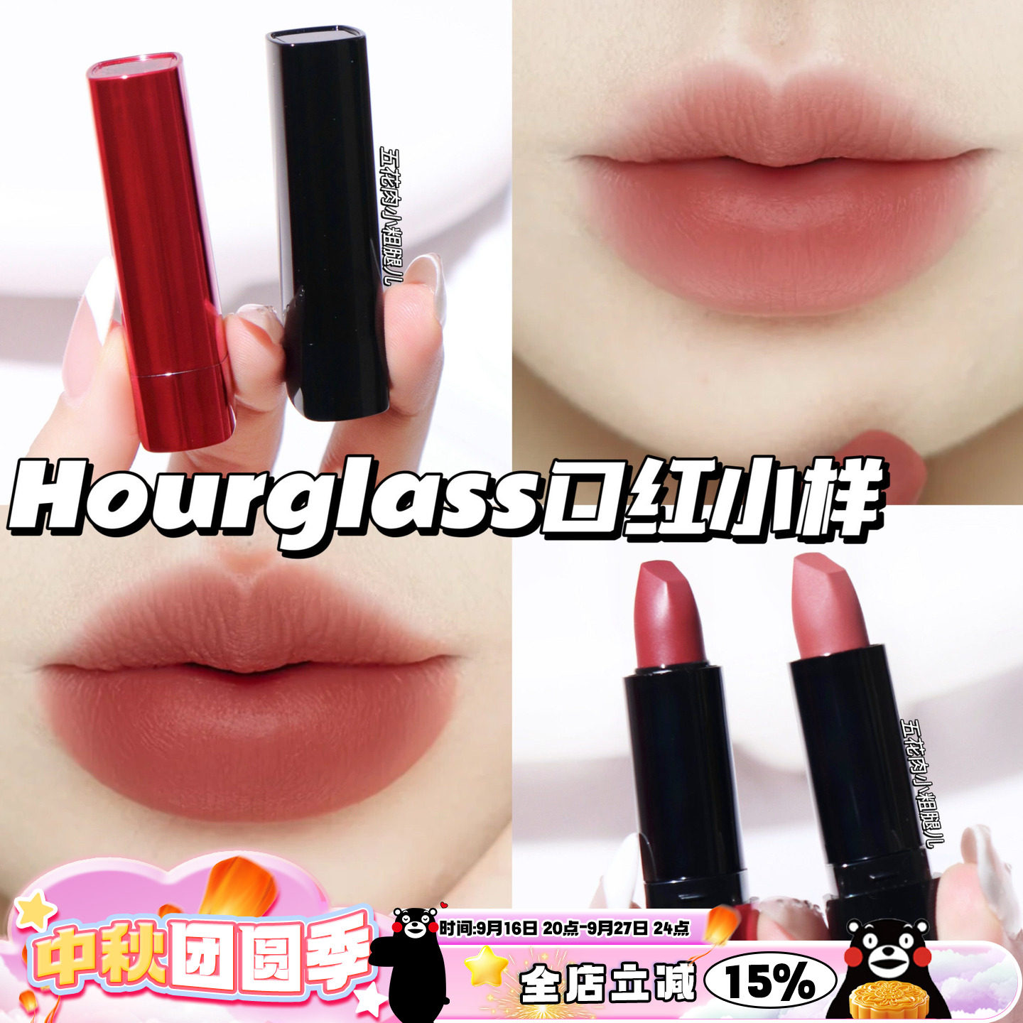 Hourglass雾面哑光口红#356 缎面润泽口红#Red 0 正红色小样1g图片