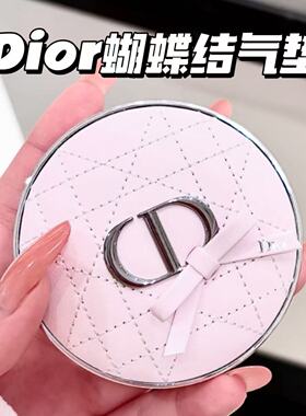 Dior/迪奥2026新品春季限定粉色蝴蝶结气垫粉底 0N