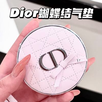 Dior/迪奥2026新品春季限定粉色蝴蝶结气垫粉底 0N 1N