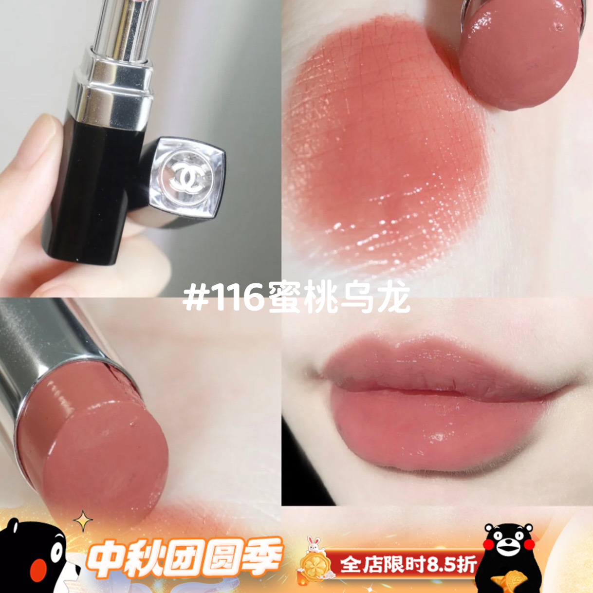 Chanel香奈儿coco bloom可可炫光唇膏银管口红116 112 152 134
