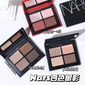 Nars纳斯新色四色眼影盘 高龙岛盘 哑光水泥大地色日常消肿不挑皮